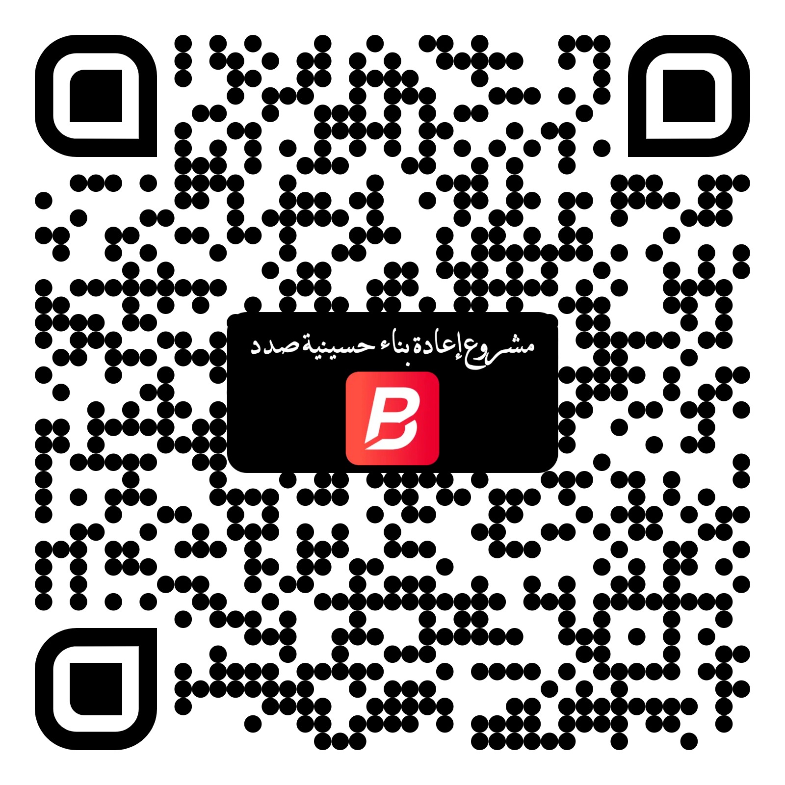 BH96BBKU00200009560309